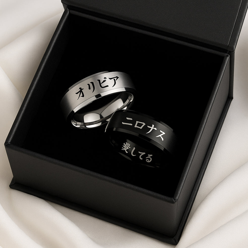 Anello Giapponese Personalizzato