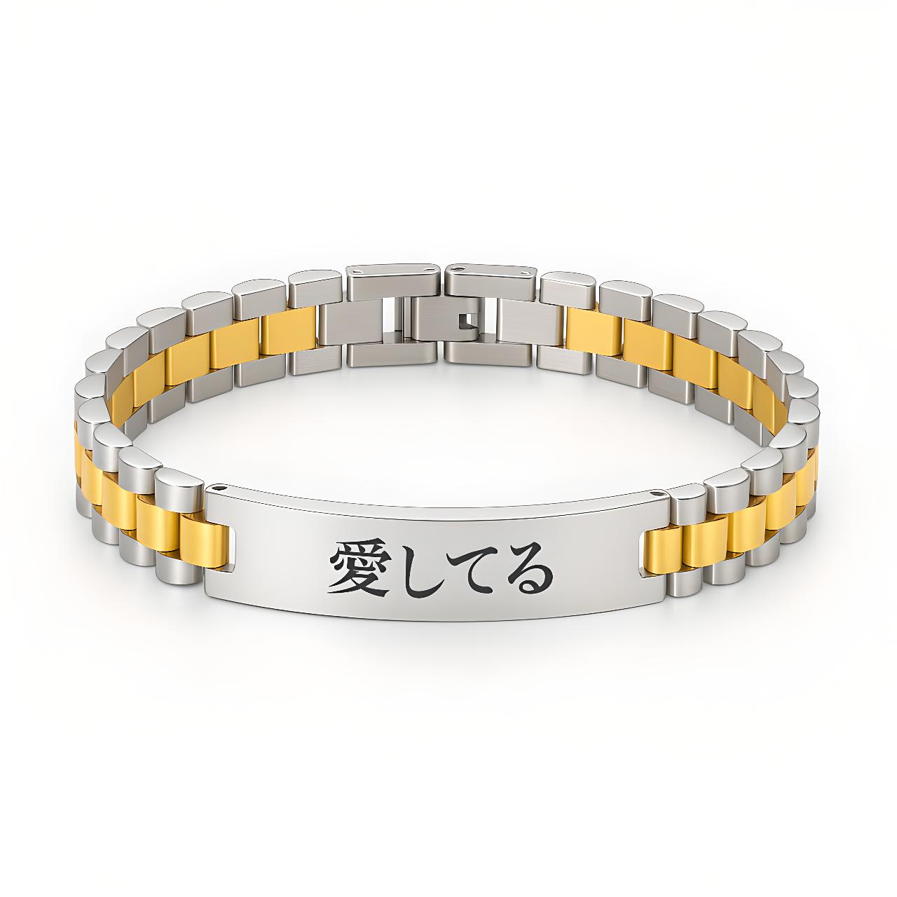 Bracelet Japonais Personnalisé Homme