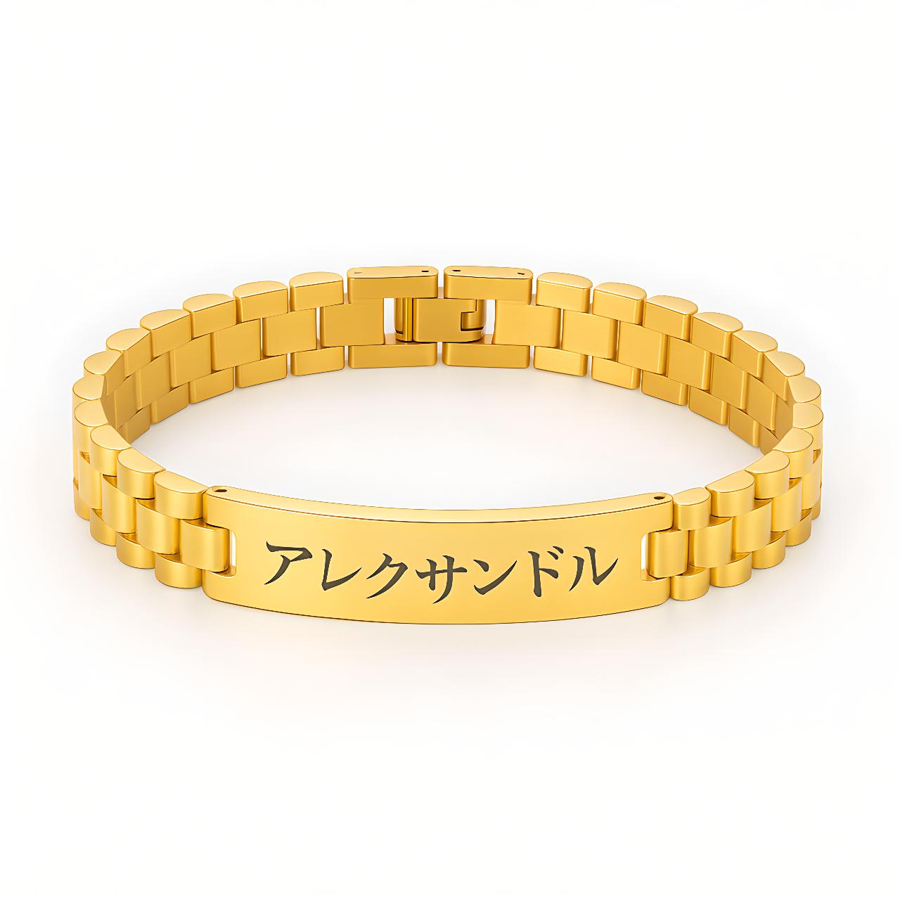 Bracelet Japonais Personnalisé Homme