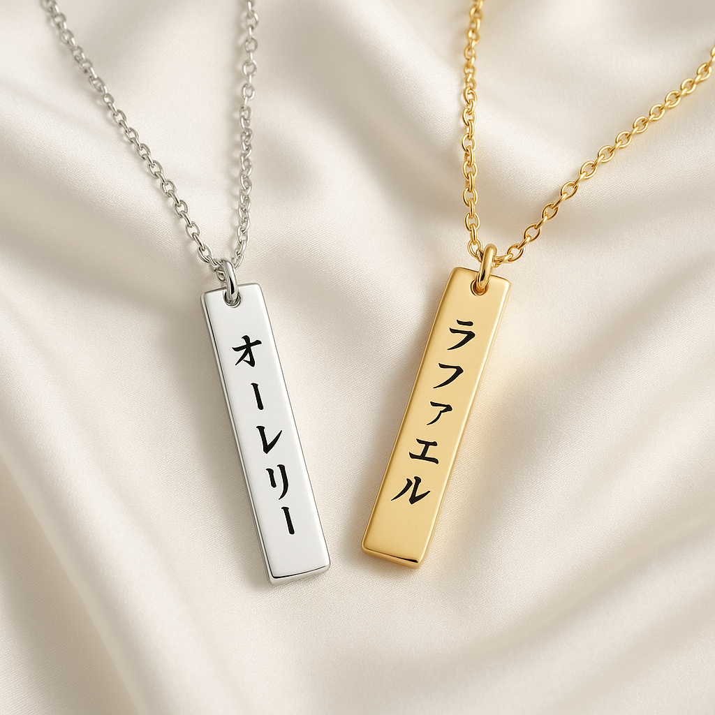 Custom Japanese Necklace - Japanese Pendant with Name – Takumiya Custom Japanese Necklace - Japanese Pendant with Name – Takumiya