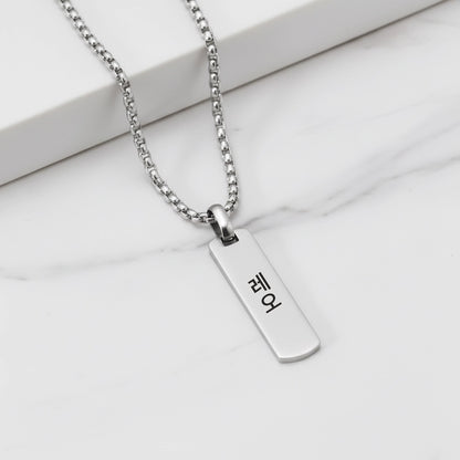Collier Personnalisé Coréen