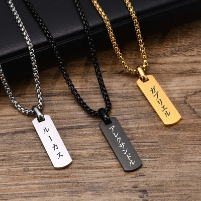Collier avec prénom japonais gravé en katakana