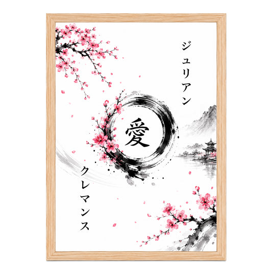 Personalisiertes japanisches Wandbild – Paar
