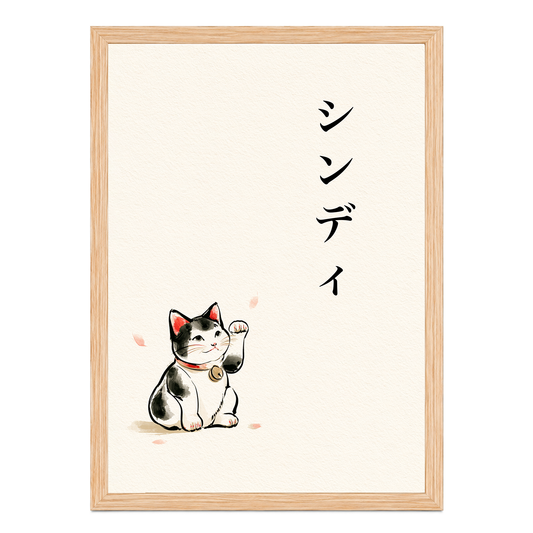 Personalized Japanese Wall Art – Maneki Neko