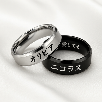 Anneau avec prénom japonais en katakana gravé