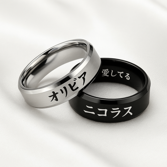 Anneau Personnalisé Japonais