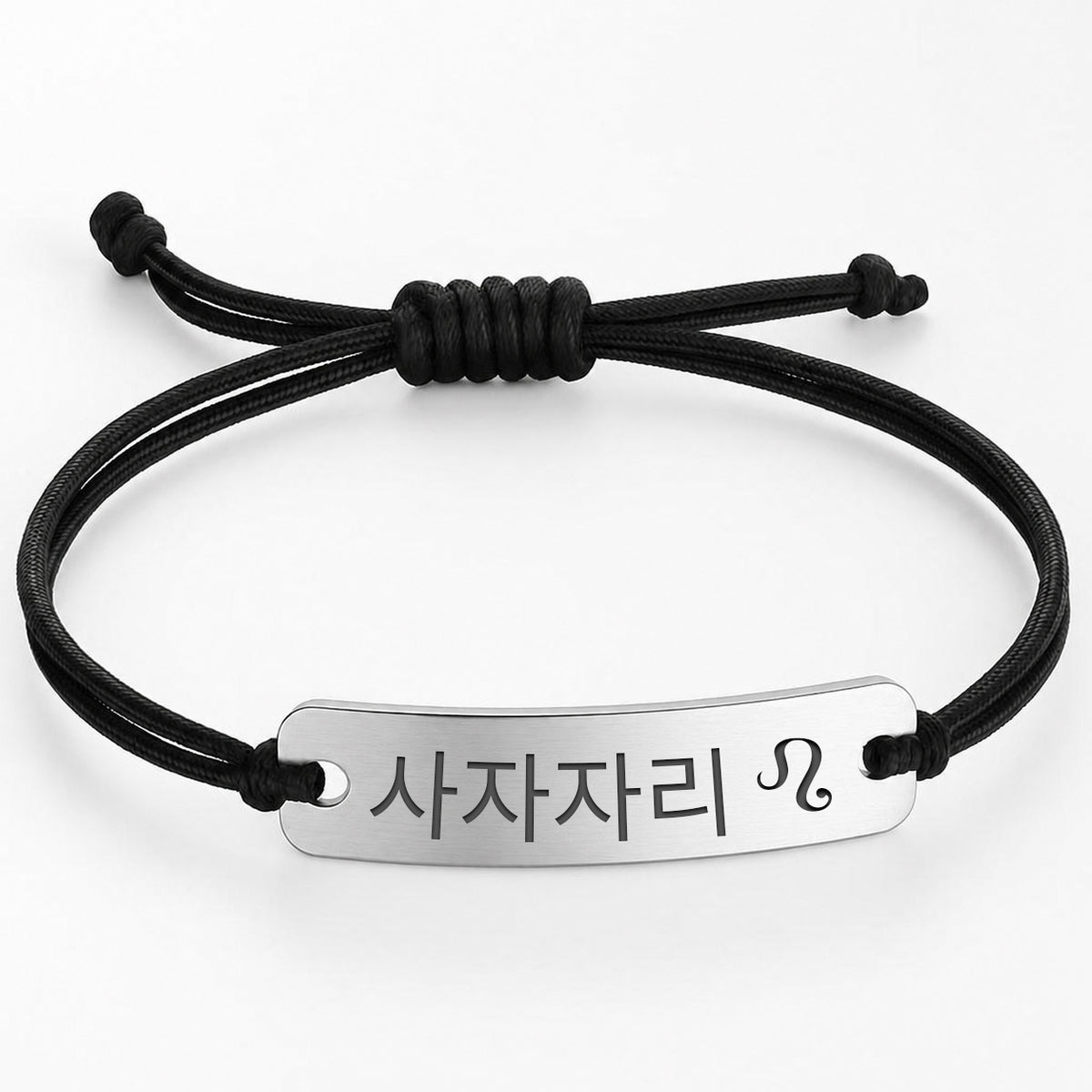 Koreanische Sternzeichen-Armbänder