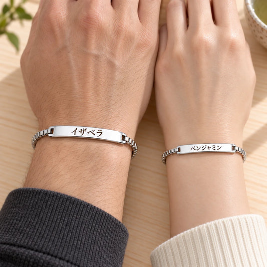 Bracelets Couple Japonais Personnalisés