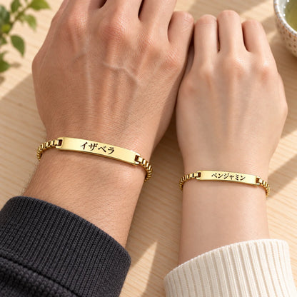 Japanische Partnerarmbänder