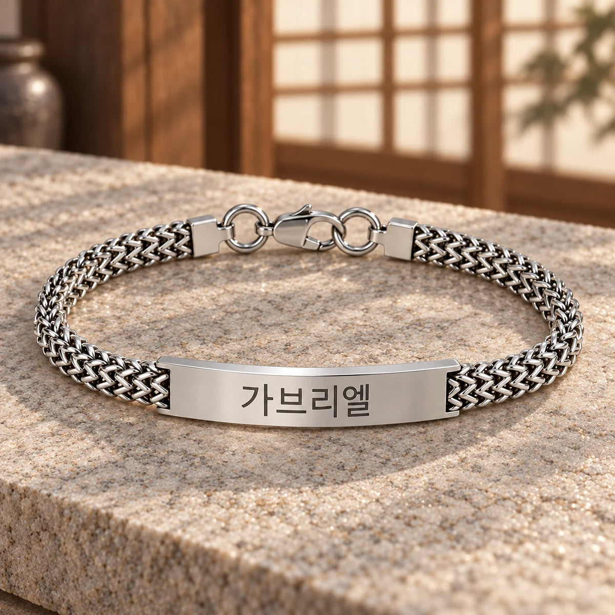 Koreanisches Gravurarmband Herren