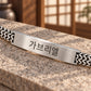 Koreanisches Gravurarmband Herren