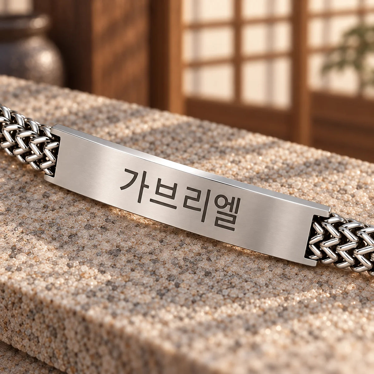 Koreanisches Gravurarmband Herren