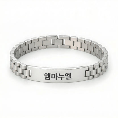 Bracelet Coréen Personnalisé Homme