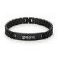 Bracelet Coréen Personnalisé Homme