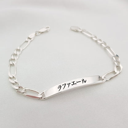 Bracelet Nom Japonais Personnalisé