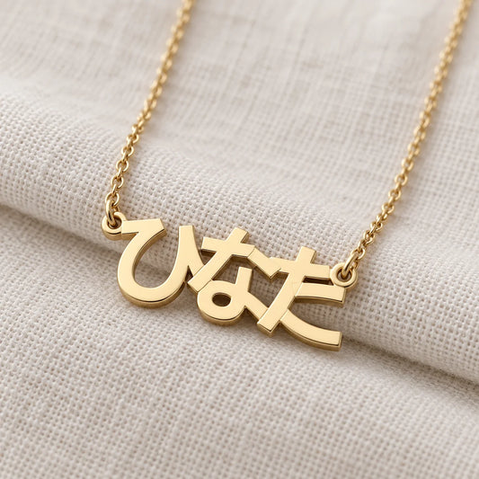 Collier Japonais Personnalisé