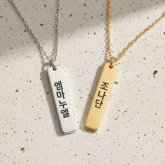 Collier Coréen Personnalisé
