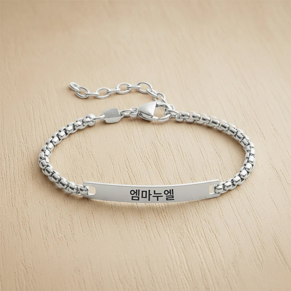 Minimalist Korean Engraved Bracelet