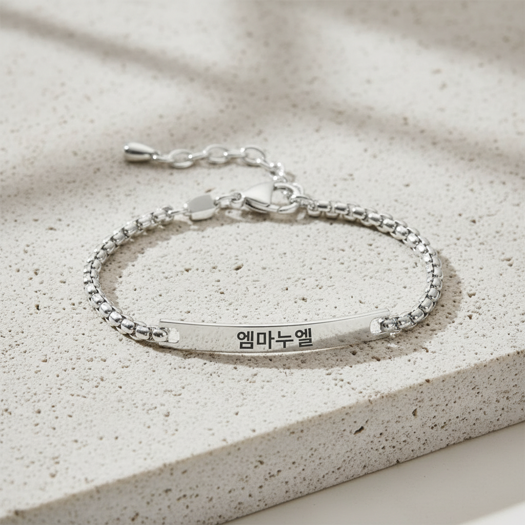 Minimalist Korean Engraved Bracelet