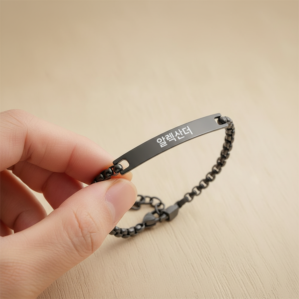 Minimalist Korean Engraved Bracelet