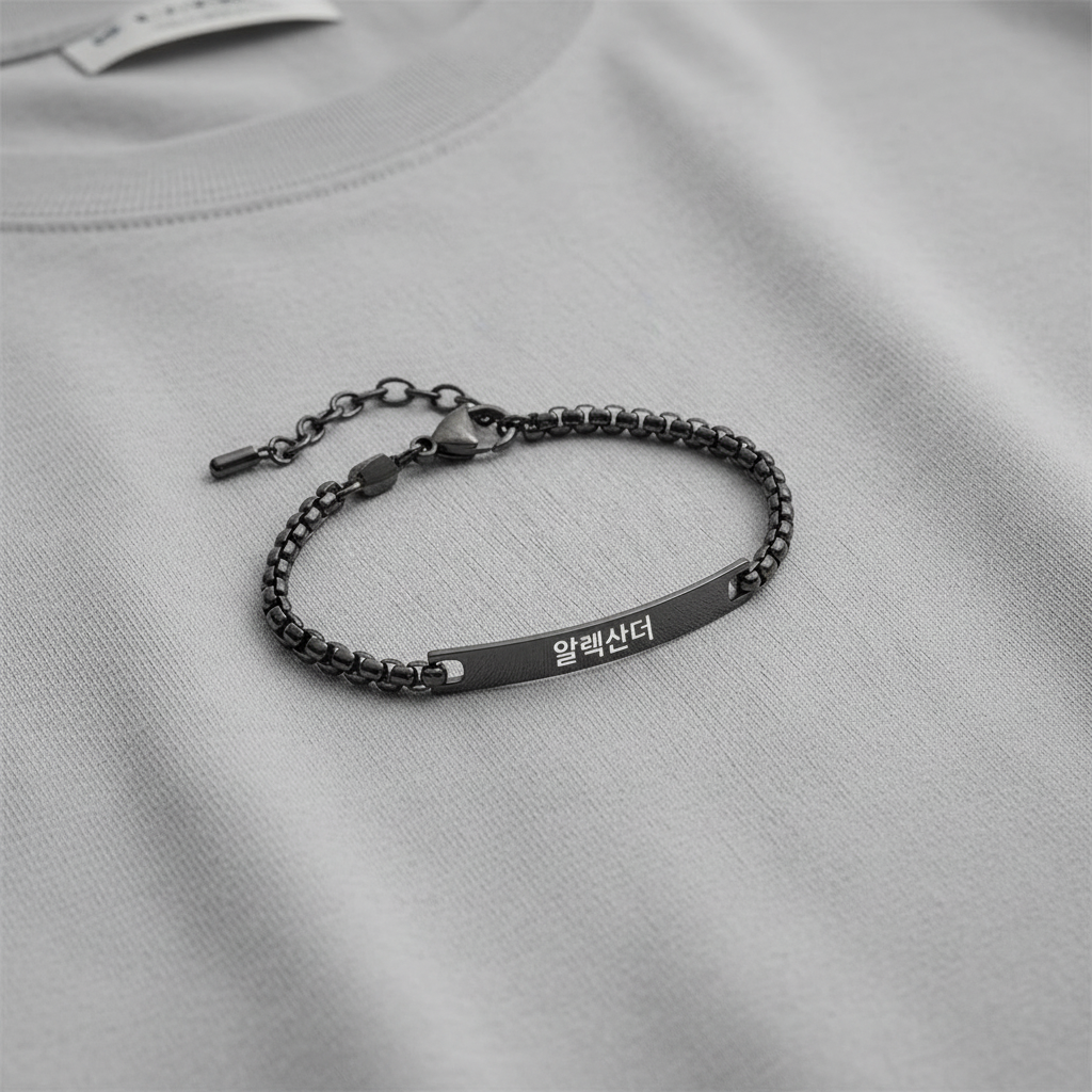 Minimalist Korean Engraved Bracelet