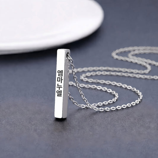 Collier Barre Coréen Gravé Femme